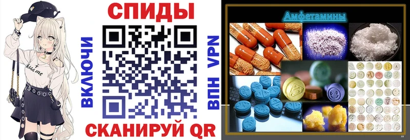 Амфетамин Розовый Казань