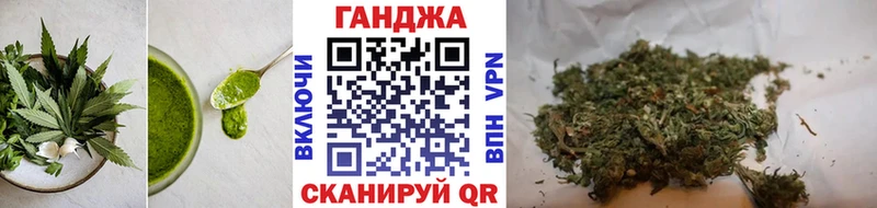 Canna-Cookies конопля  Казань 