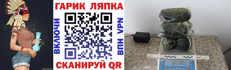 ГАШ убойный  Казань 