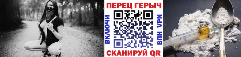 купить   Казань  Героин белый 
