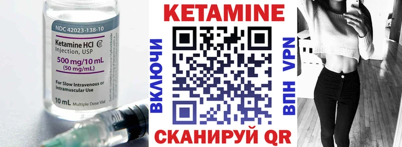 КЕТАМИН VHQ  наркота  mega ССЫЛКА  Казань 