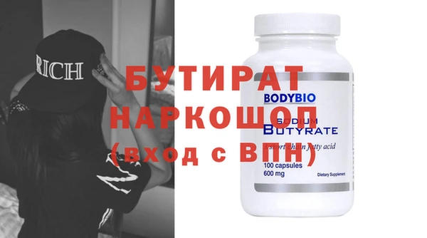 MDMA Алексин