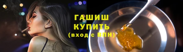 мет Алексеевка