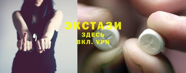 MDMA Алексин