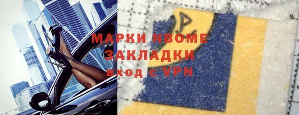 каннабис Абаза