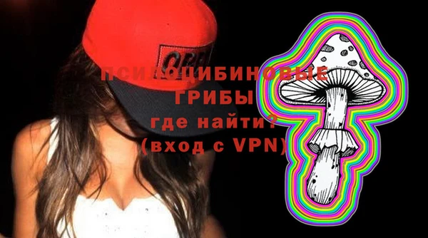 мескалин Абинск