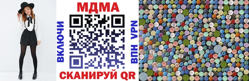 закладки  кракен онион  MDMA молли  Казань 