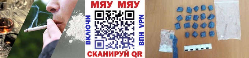 Меф мука ссылка на мегу зеркало Казань