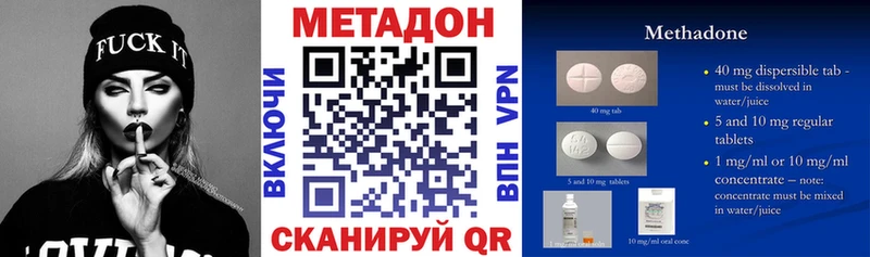 МЕТАДОН кристалл  Казань 