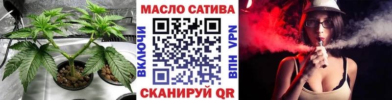 ТГК гашишное масло Казань