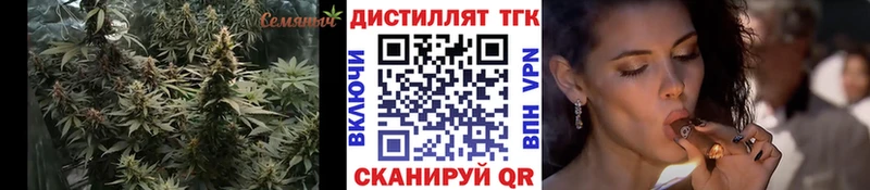 ТГК концентрат  наркотики  kraken   darknet состав  Казань 