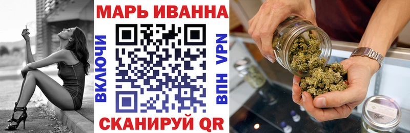 купить   Казань  ссылка на мегу зеркало  Бошки марихуана планчик 